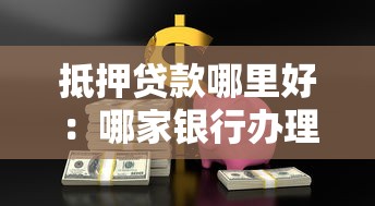 身份證過期還能貸款嗎：身份證過期影響貸款申請嗎