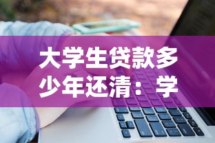 企業流水貸款：企業如何通過銀行流水申請融資