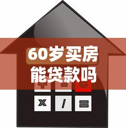征信黑了如何翻身，梳理5個2025最新51卡農平臺交流