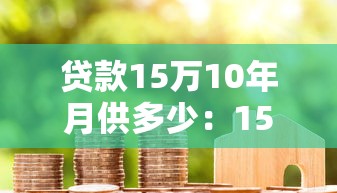 哪個網貸平臺比較容易通過呢，介紹五個2025最新18歲的借錢平臺