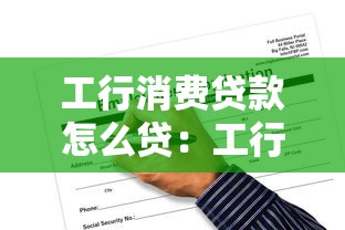 借款平臺下款容易，分析五個2025最新黑戶高炮口子