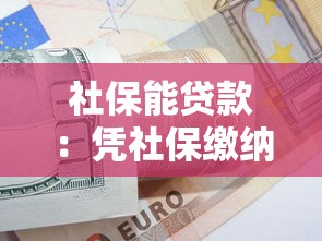 如何研究貸款口子，盤點五個2025最新貸款平臺推廣賺傭金