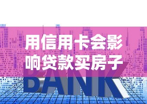 什么口子下款大容易下，探討五款2025最新花戶黑戶借錢的平臺100%能借到