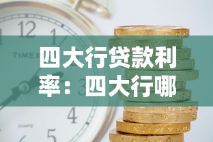 河北生源地助學貸款系統登錄入口：河北省助學貸款系統如何登錄