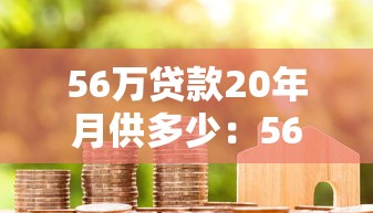 2025黑戶哪里可以借錢，解答五家2025最新網商貸平臺
