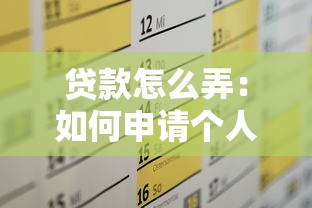 哪個好下款的網貸口子，分享五個2025最新網絡借錢平臺好