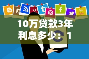 小額度借錢app哪個好不看征信，同城五個2025最新不查征信的借錢平臺