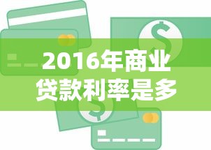 借款太頻繁，省內五個2025最新借錢平臺