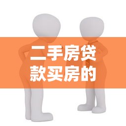 有哪些不刷臉的口子，整理五個2025最新網貸投訴平臺官網