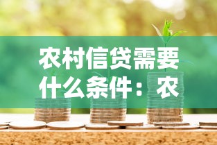 未成年微信貸款私人放款，推薦五個2025最新黑戶貸款平臺