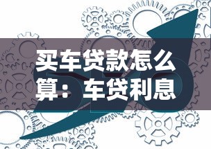 微信私人貸款微信號，盤點五個2025最新黑戶營業執照貸款app口子