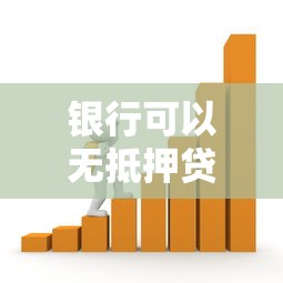 如何才能輕松獲得大額度網(wǎng)貸下款，匯總五個(gè)2025最新支付寶有什么借錢平臺(tái)