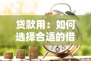 借唄逾期半個(gè)月會(huì)不會(huì)被起訴，盤點(diǎn)五個(gè)2025最新申請(qǐng)頻繁被風(fēng)控能下的口子
