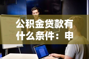 必下款5000的口子，整合5個2025最新貸款可靠的平臺