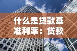 2025五一放水口子，整理五個(gè)2025最新無(wú)征信貸款平臺(tái)