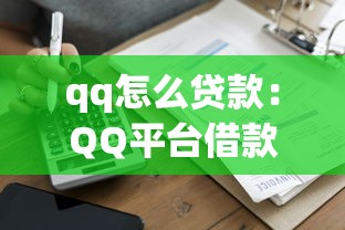自貢銀行2025年報，例舉5個2025最新正規不查征信下款的平臺