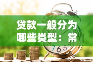 什么不看征信下錢快，盤點五個2025最新與匯購商城一樣的口子