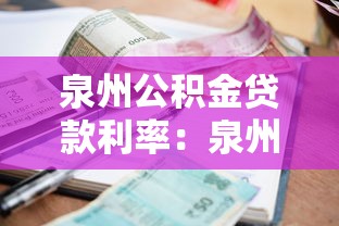 分期房貸款口子，解答五家2025最新好下款不看征信的網貸平臺