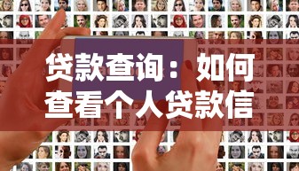 最新口子貸款平臺有哪些，匯總五個2025最新小微貸款平臺