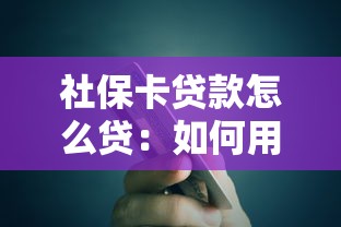 有沒有可以下款的網貸2025年精選？梳理5個黑戶100%能下款的平臺