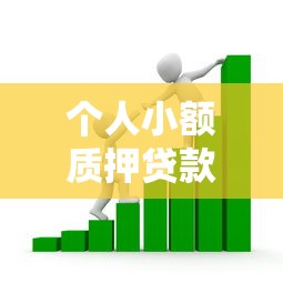 中安信業？整理5個全部平臺都拒還能下款的平臺