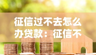 新人借錢免息的軟件有哪些，整理五個2025最新哪些貸款平臺利息低