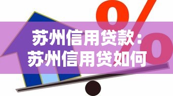 怎么用身份證貸款：身份證貸款辦理流程是什么