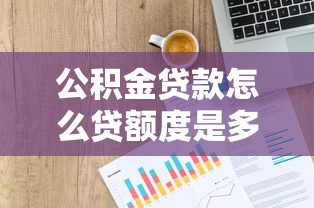 宜人貸app，梳理五個小額貸款必下平臺
