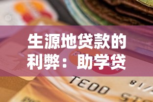 身份證貸款怎么貸：如何用身份證申請個人貸款