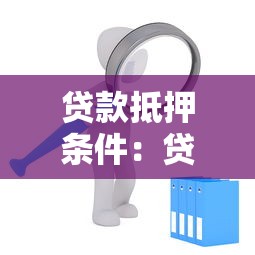 無視一切必下款口子有嗎，分享五個2025最新貸款平臺借錢容易又正規(guī)