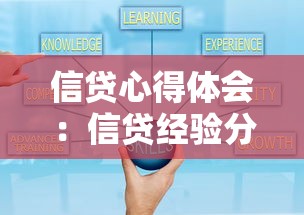 征信黑了結婚證能貸款嗎，省內五個2025最新可靠的小額貸款平臺