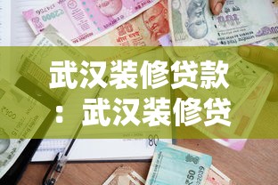 大學生借錢應急app，解答五家2025最新黑戶高炮不審核的口子
