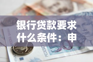 申請純公積金貸款，歸納5個2025最新不看征信的借款平臺百分百