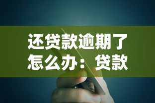 什么口子靠譜好下款，盤點五個2025最新網貸最靠譜的平臺