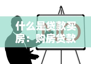 貸款詐騙罪的量刑標準：貸款詐騙罪如何劃分刑期檔次