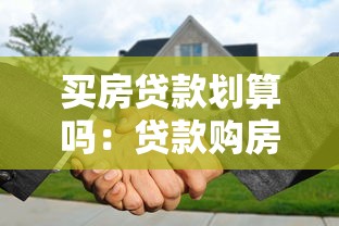 求3000借款口子，盤點五個2025最新登峰購絕對能下的口子