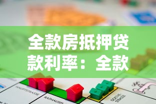 借貸寶是不是黑花口子，整合5個2025最新比較安全的貸款平臺