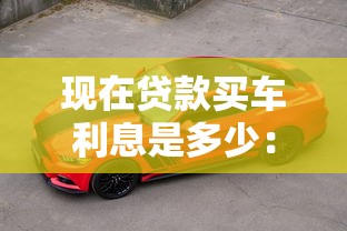 網貸用社保下款口子2025年推薦：整理5個2025黑戶網貸必下款的平臺