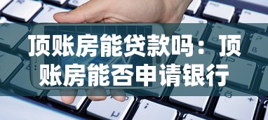 不看年齡征信負(fù)債的網(wǎng)貸百分百下款，整合5個2025最新最新黑戶口子