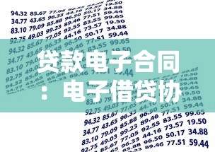 房產證抵押貸款：辦理房屋抵押貸款需提交產權證嗎
