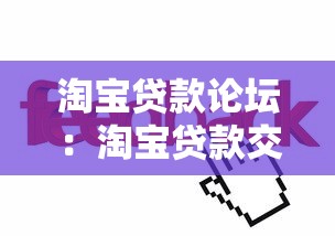 可以用父母的房產(chǎn)證抵押貸款嗎：父母房產(chǎn)抵押貸款可行嗎