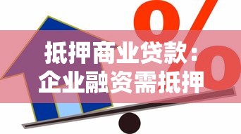 光用身份證號能貸款嗎：僅憑身份證號能否申請貸款