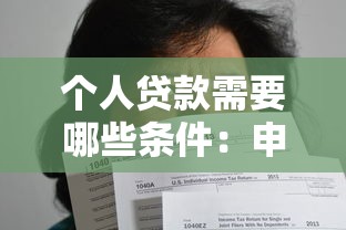 好下款的網(wǎng)貸有哪些口子，五大2025最新平臺黑戶可以借到錢呢