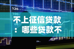 哪些分期手機貸的口子，總結五個2025最新網貸平臺利息排行