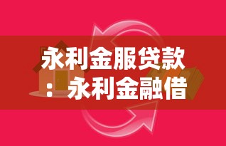 2025年有放水口子嗎，梳理5個2025最新黑戶能下款的app口子下載