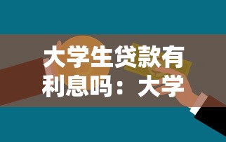 廣發信用卡額度3萬逾期還7萬，分析五個2025最新公積金網貸平臺
