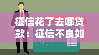 豌豆商城借款，推薦5個上海網貸平臺