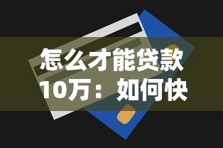 哪個借錢口子不用人臉，總結(jié)五個2025最新不查征信的網(wǎng)貸平臺
