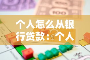 必須嘗試這幾個無視黑戶包下款app，整理五個2025最新下款快的貸款平臺
