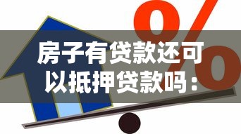 快速下貸款新口子哪個好，國內五大2025最新半夜秒下款高炮口子